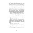 Найдивовижніший злочин року