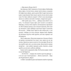 Найдивовижніший злочин року