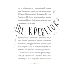 Справа для Кейт. Книга 2. Поклик сріблястого хитуна
