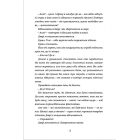 В одну мить