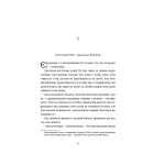 Блудні душі