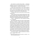 Блудні душі