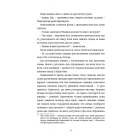 Блудні душі