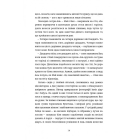 Блудні душі