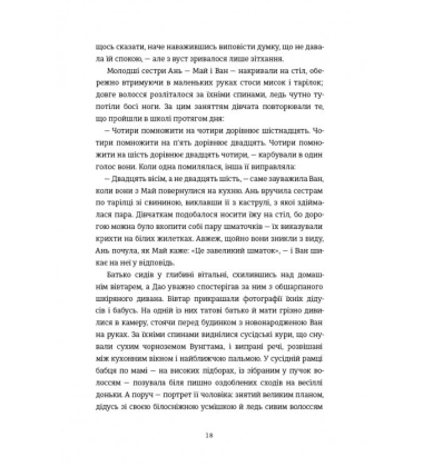 Блудні душі