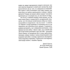Плем'я війни. Спогади з Афганістану, Іраку, України