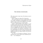Чому варто жити далі