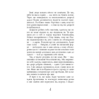 Чому варто жити далі