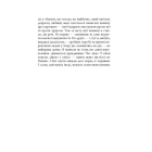 Чому варто жити далі