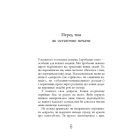 Чому варто жити далі