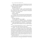 Слова чудові в світі новім. Як штучний інтелект зробить революцію в освіті (і чому це добре)