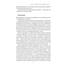 Слова чудові в світі новім. Як штучний інтелект зробить революцію в освіті (і чому це добре)