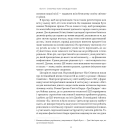 Слова чудові в світі новім. Як штучний інтелект зробить революцію в освіті (і чому це добре)