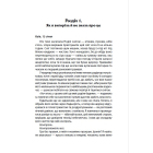 Все добре, але я вигоріла. Як відновити сили та себе в умовах хаосу