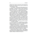 Все добре, але я вигоріла. Як відновити сили та себе в умовах хаосу