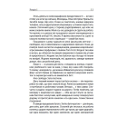 Все добре, але я вигоріла. Як відновити сили та себе в умовах хаосу