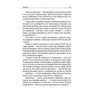 Все добре, але я вигоріла. Як відновити сили та себе в умовах хаосу