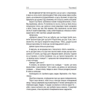 Кілька листів до омріяного життя