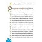 Уроки швидкочитання. Готовий тренінг. Третій рівень