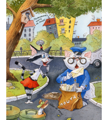 Киці-мандрівниці. Книга 3. Страшно цікава казка