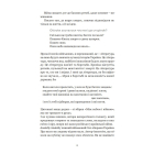 Між небом і війною