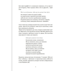 Між небом і війною