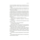 Зникнення Северина Рибалки