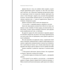 Зникнення Северина Рибалки