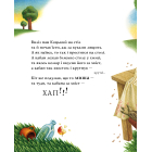 Пан Коцький