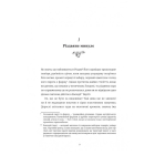 Вбивство у різдвяній крамничці