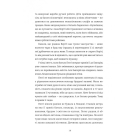 Вбивство у різдвяній крамничці
