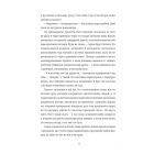 Вбивство у різдвяній крамничці