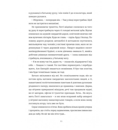 Вбивство у різдвяній крамничці