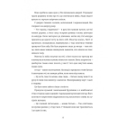 Вбивство у різдвяній крамничці