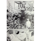 Літо, коли помер Хікару. Том 3