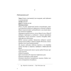 Уся небесна синь