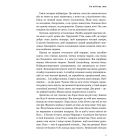 Уся небесна синь