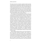 Уся небесна синь