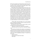 Уся небесна синь