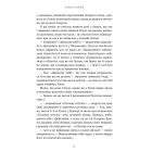 Раз і назавжди. Книга 1 (Ранчо «Норовиста блакить»)