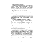 Раз і назавжди. Книга 1 (Ранчо «Норовиста блакить»)