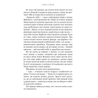 Раз і назавжди. Книга 1 (Ранчо «Норовиста блакить»)