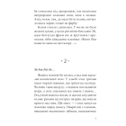 Королева драми. Книга 1 (Пригоди Ксені Сороки)