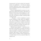 Королева драми. Книга 1 (Пригоди Ксені Сороки)