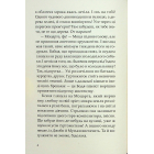 Прокляття Хасет. Книга 3 (Пригоди Ксені Сороки)