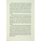Прокляття Хасет. Книга 3 (Пригоди Ксені Сороки)