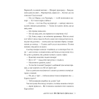 Мрії мертвого метелика. Книжка 2 (Порожній пазл)