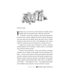 Темний спадок. Братство. Книга 1 (Темний спадок)