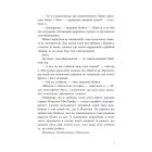 Інстинкт убивці. Книга 2 (Самородки)