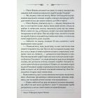 Таємниці Великої Тиші